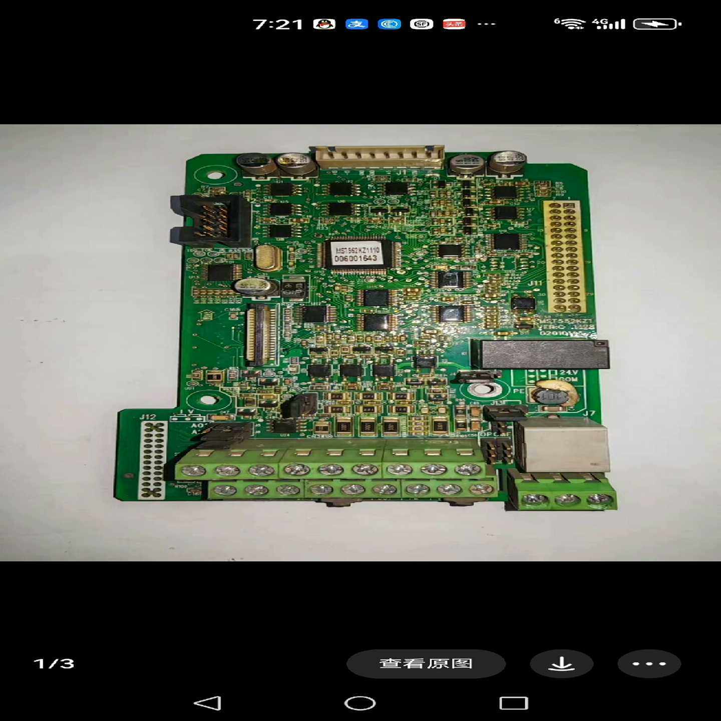 汇川CS700变频器主板中联询价