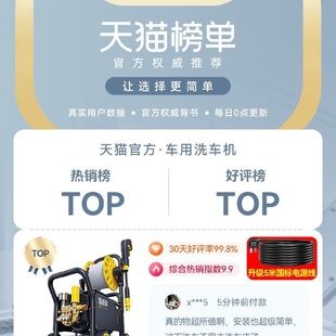 贵宏 洗车机高压水泵家用220V大功率刷车水枪便携式