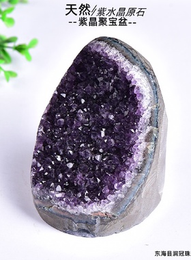 CrossBorder Hot Sale Natural Uruguay Amethyst Cluster Amethy