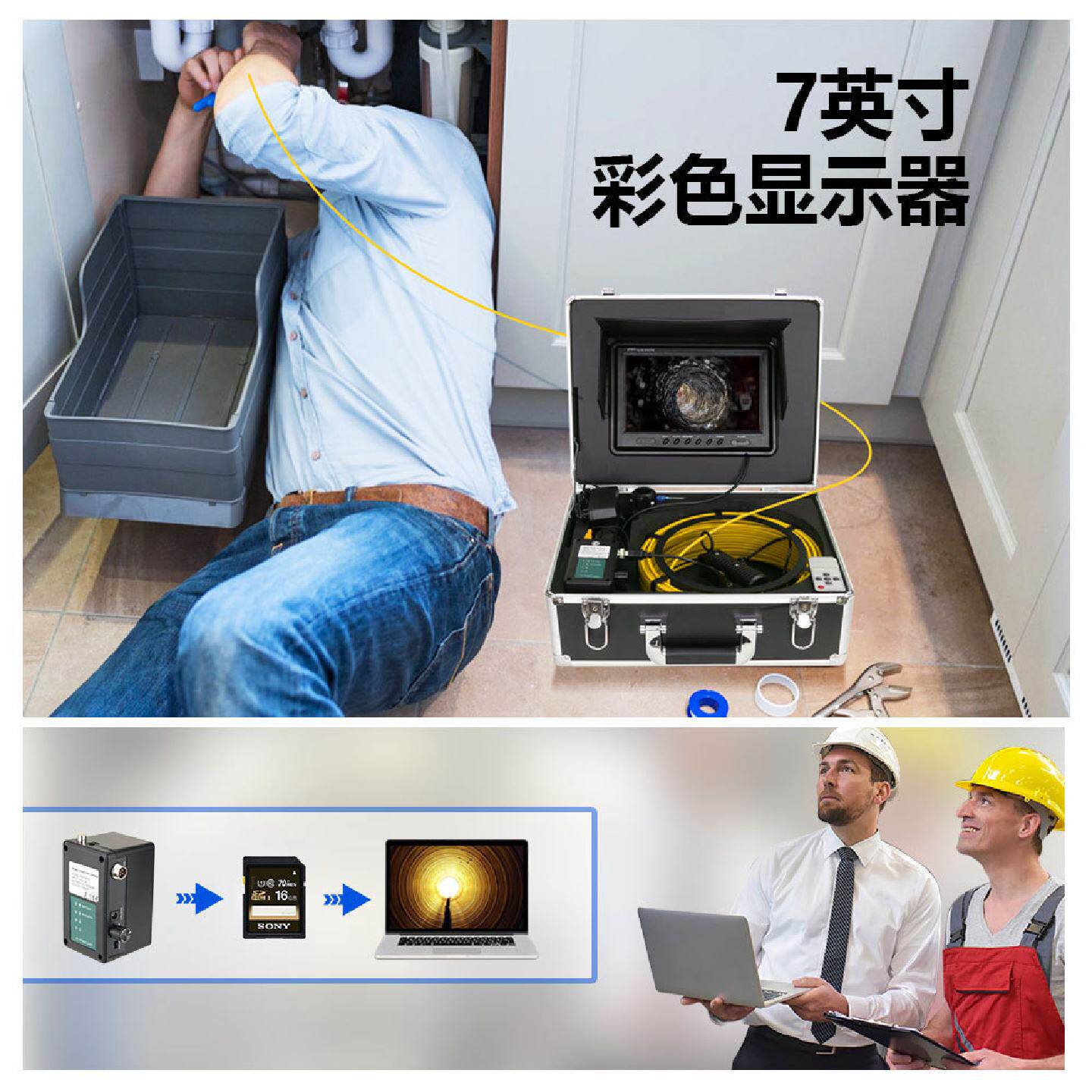 茂特旺工业管道内窥镜可视高清摄像头市政下水管道视频探测器防水
