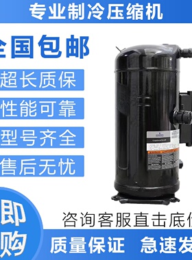 寻I冷库制冷压缩机ZFI58KQEZFI68KQETFDTF7TF5564
