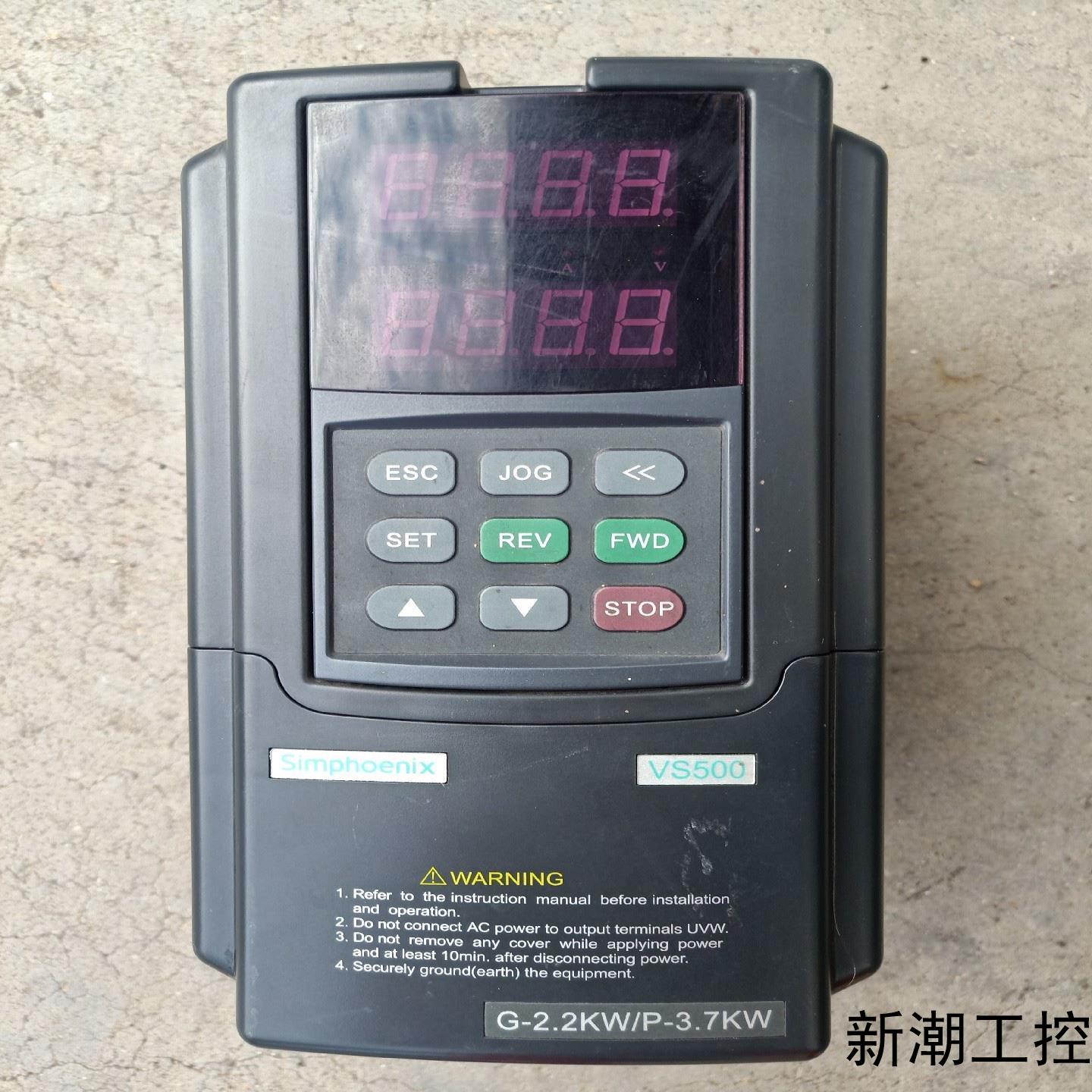 四方ⅤS500-4T0022G4T0037P 拆机变频器议价商品