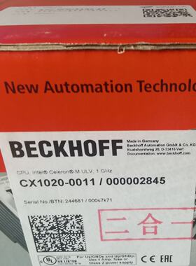 倍福BECKHOFFCX10200011CPU控制器--议价商品
