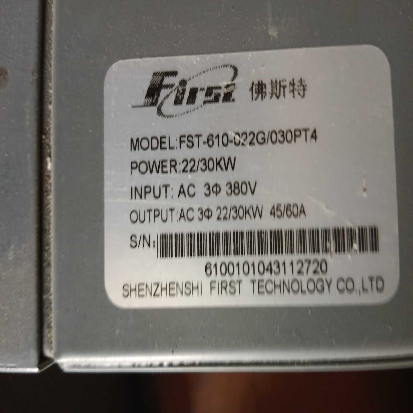 议价佛斯特变频器FST610-030PT4变频驱动器30kw