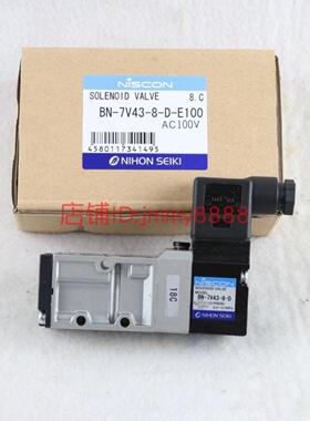 进口电磁阀BN-7V43-8-D-E100日本NISCON原装