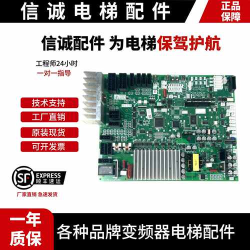 议价-三菱GPS-3电梯门机板DOR-143A/DOR-144A/120C/121C/DOR-545