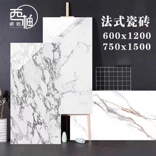 广东亮面鱼肚金600x1200寒江雪大理石瓷砖客厅卫生间白色地板砖