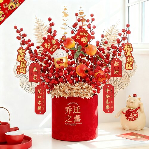乔迁之喜结婚客厅装饰摆件发财果仿真花插花福桶搬家新婚新年礼物