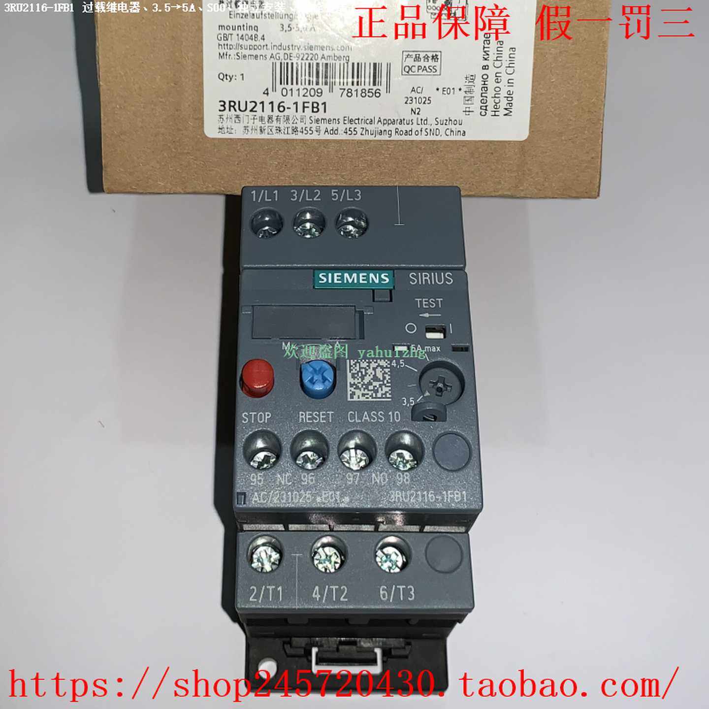 3RU2126-1GB03RU2126-1HB03RU2126-1JB0/1KB0西门子过载继电器