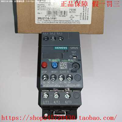 3RU2126-1GB03RU2126-1HB03RU2126-1JB0/1KB0西门子过载继电器