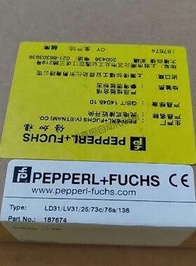 议价LD31/LV31/25/73c/76a/136倍加福对射式光电感测器订货号：18