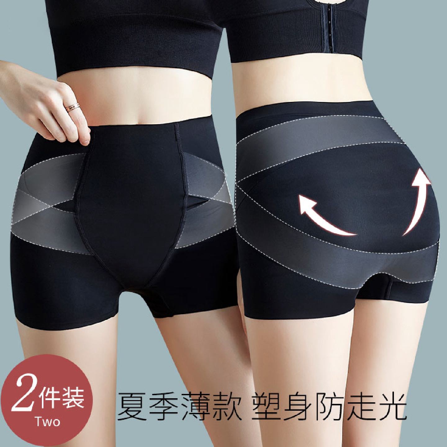 收腹提臀内裤女产后塑型三分打底芭比安全短裤不卷边夏季薄