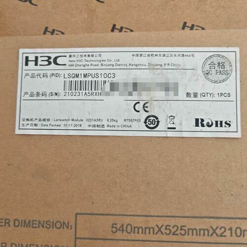 H3CLSQM1MPUS10C37600系列交换路由引擎-议价