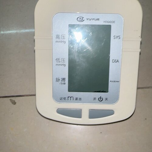 【询价】Yu YuE，如图，YE660E，功能正常使用、单机