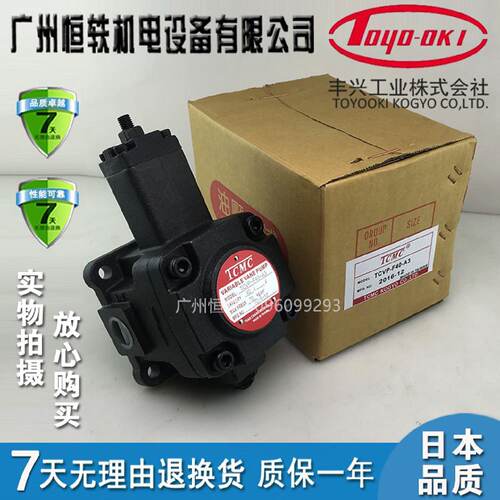 TOYOOK日本丰兴HVPVB1KF40A4F40A3F40A2全新正品