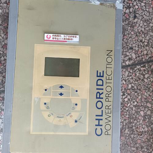询》CHLORIDE POWER PROTECTION 098