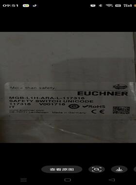 安士能EUCHNER门锁MGB系列 MGB-L1H-ARA-L-117316