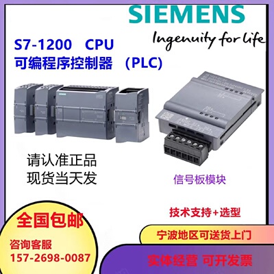 议价西门子S71200G2扩展模块6ES72314HF500XB012321233