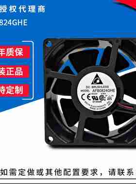 议价-AFRB0824GHE和PFB0824GHEP0EX防爆型24v原装双滚珠