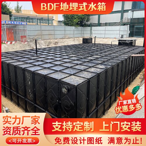 成套室外消防水箱地埋水箱一体化泵站蓄水池ZWBF增强型装配式水箱