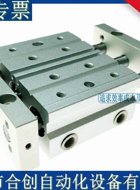 MINDMAN台湾金器迷你双导杆滑台气压缸MCGD031675原装正品