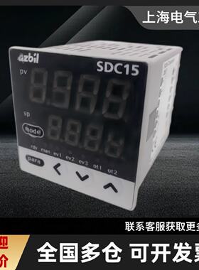 议价全新好品质温控器SDC15 C15MTC0RA0300 无包装C15MTCORA0300