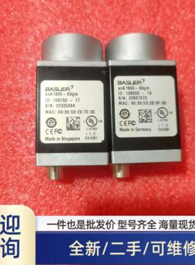 议价aer巴斯勒ac1600-60gm200万像数，高溢价/可
