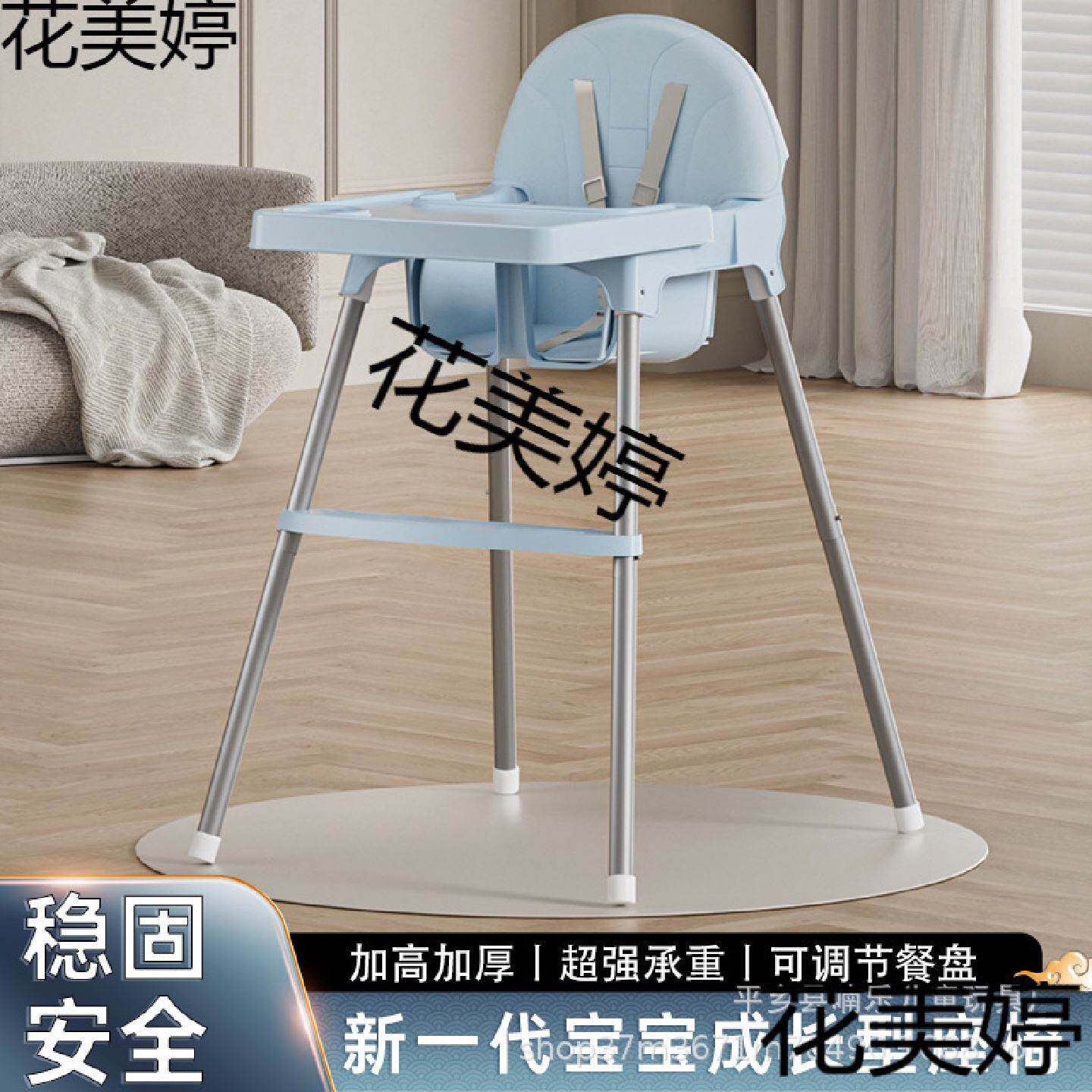 特价跨境Babychair儿童餐椅婴儿餐椅酒店家用宝宝高脚椅工厂批发