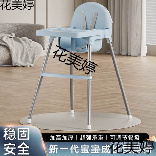 特价跨境Babychair儿童餐椅婴儿餐椅酒店家用宝宝高脚椅工厂批发