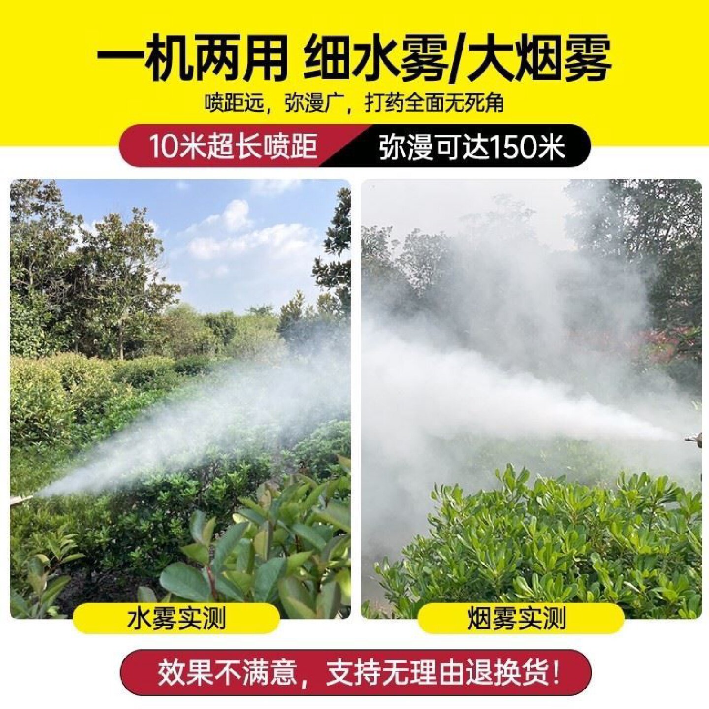 新型冷雾机弥雾机农用汽油打药机烟雾机电动消毒喷雾器雾化消毒机
