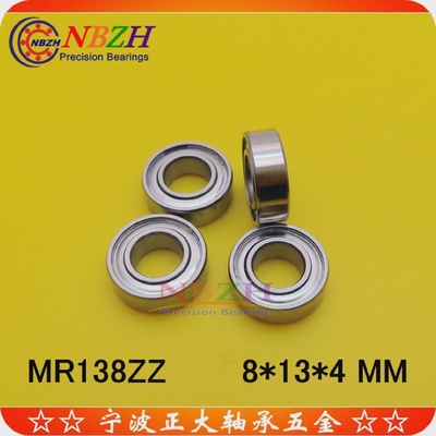 不锈钢轴承SMR138ZZMR138ZZR13808*13*4mm440C材质