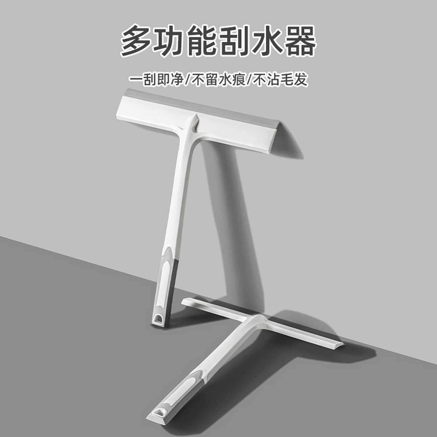 保洁专用刮水器玻璃刮大号汽车浴室地板瓷砖窗户清洁工具刷刮水板