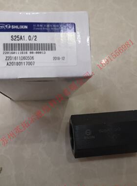 SHLIXIN上海立新压力继电器HED8OP-L1X/20Z14HED8OA-L1X/10Z14