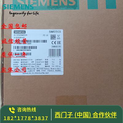 议价1FL6067-1AC61-2AA1 西门子V90高惯量电机 2 kW 1FL60671AC61
