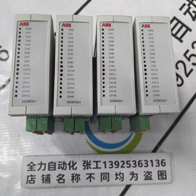 议价ABB模块520BID01 原装现货议价1KGT033200R0001
