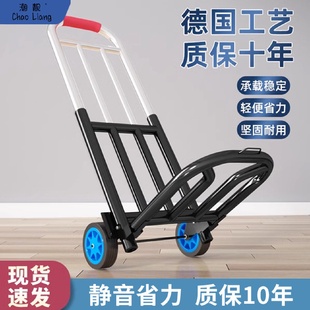 包邮 手拉车折叠搬运家用买菜购物拉货手推车便携行李快递拖车小拉