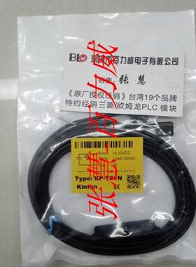 供应《》 精通 KINTON KPT-T03N KP-T01N 全新原装*