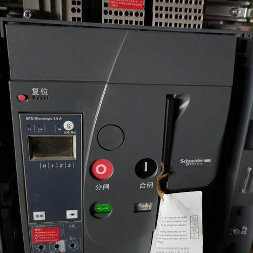 议价MTEN08MIC5.0A 3P插屉式