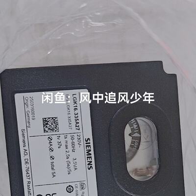 西门子控制器LGK16.335A27，全新原装德国制造，23--议价商品
