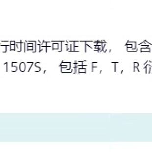 6ES78230BE001CA0保内仅提供-询