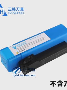 三韩刀杆外圆排刀机刀杆55度菱形车刀MDUNR/MDUNL2020K152525M15