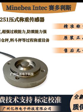 赛多利斯MinebeaIntec茵泰科PR625152LAPR625113LA称重传感器