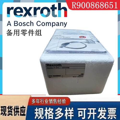 议价德国Rexroth力士乐VT-SWA-1-13SYDFEE旋转角度感测器R9008686