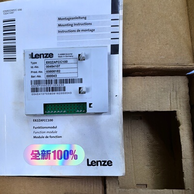 议价E82ZAFCC100 伦茨IO模块全新现货议价，诚心要的来