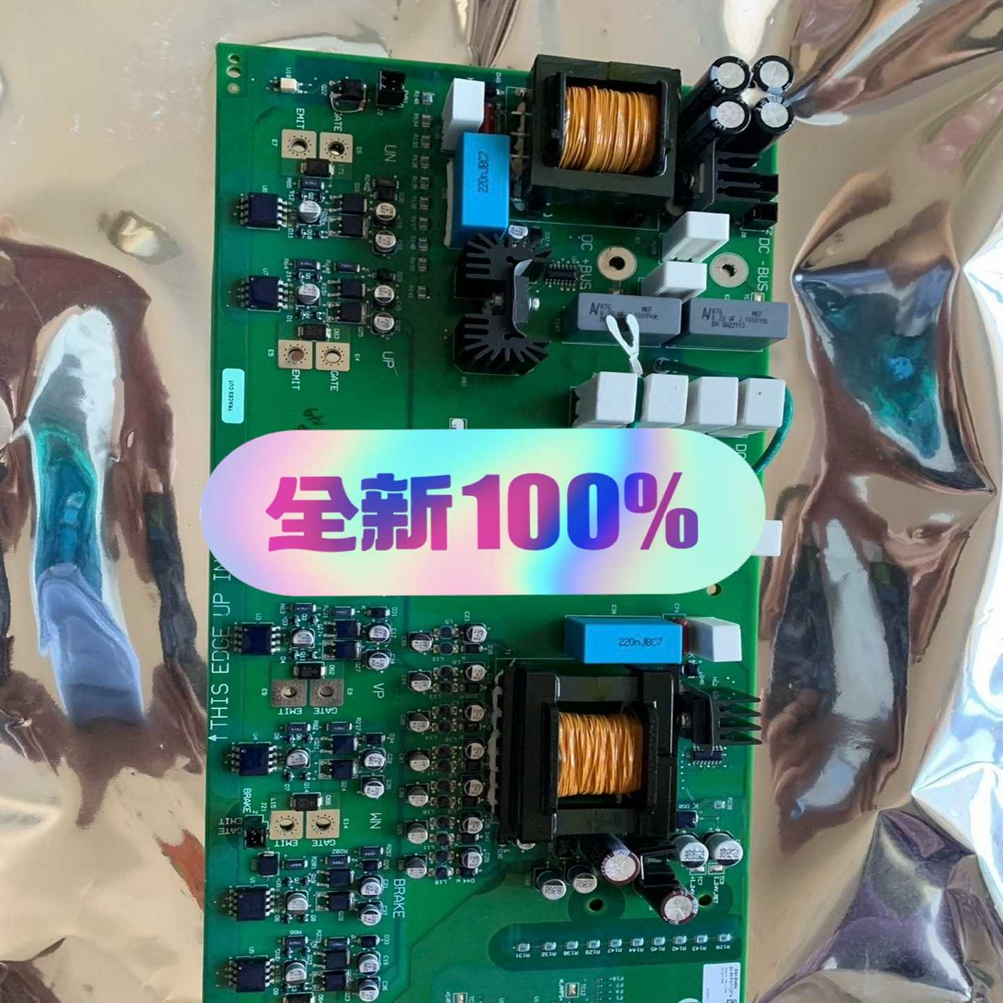 询价SK-R9-PINT1-FF6A