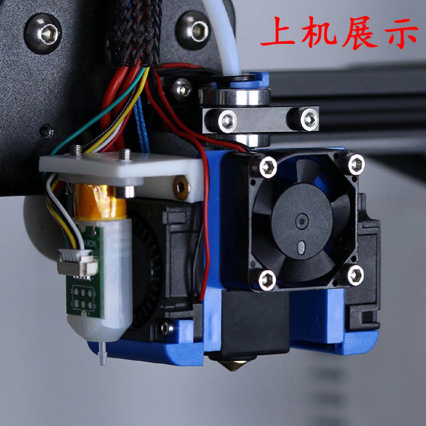 3D打印机配件E3DV6挤出头V6喷头套件带风扇热敏加热棒12V/24V热端