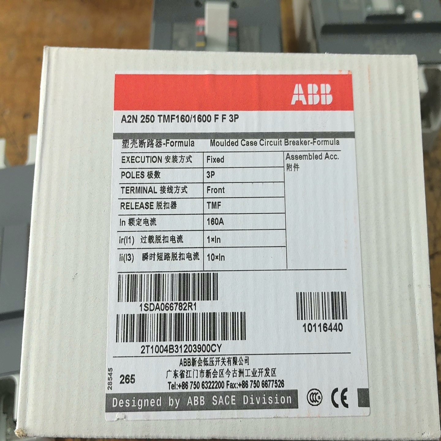ABB断路器 1SDA066782R1~询价