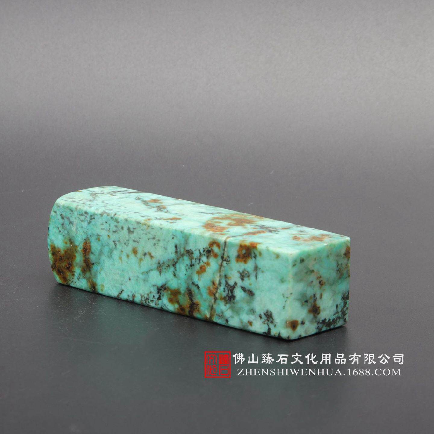 天然非洲松石个人印章私人印鉴手工个人图章新款