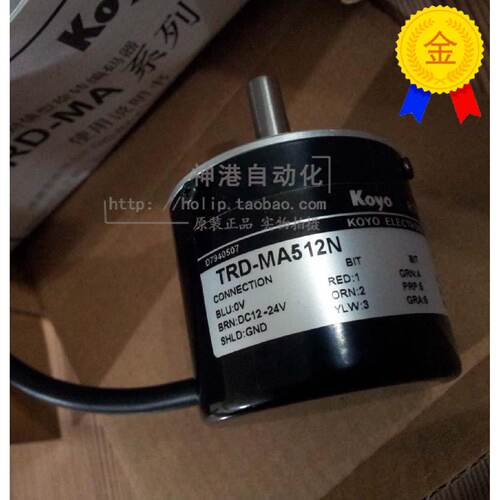 议价全新原装光洋编码器TRD-MA512N TRD-MA256N  JTEKT原KOYO 正