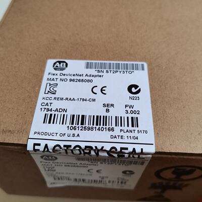 议价1794ADN全新原装正品全新仅开封实物图就一台包装可维修